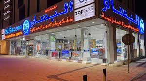 The House Kitchen Logo